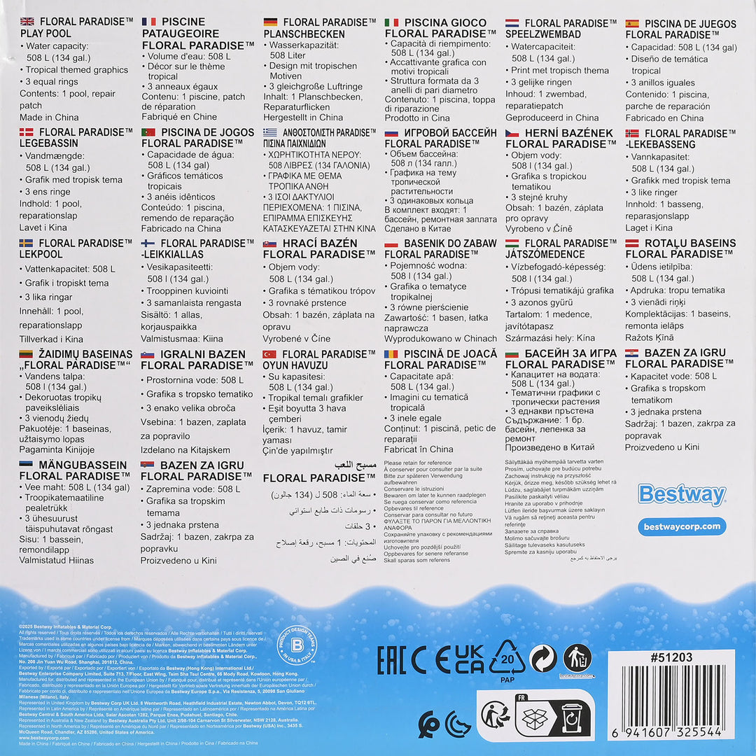 BESTWAY Kids Pool 66" X 15" | 51203
