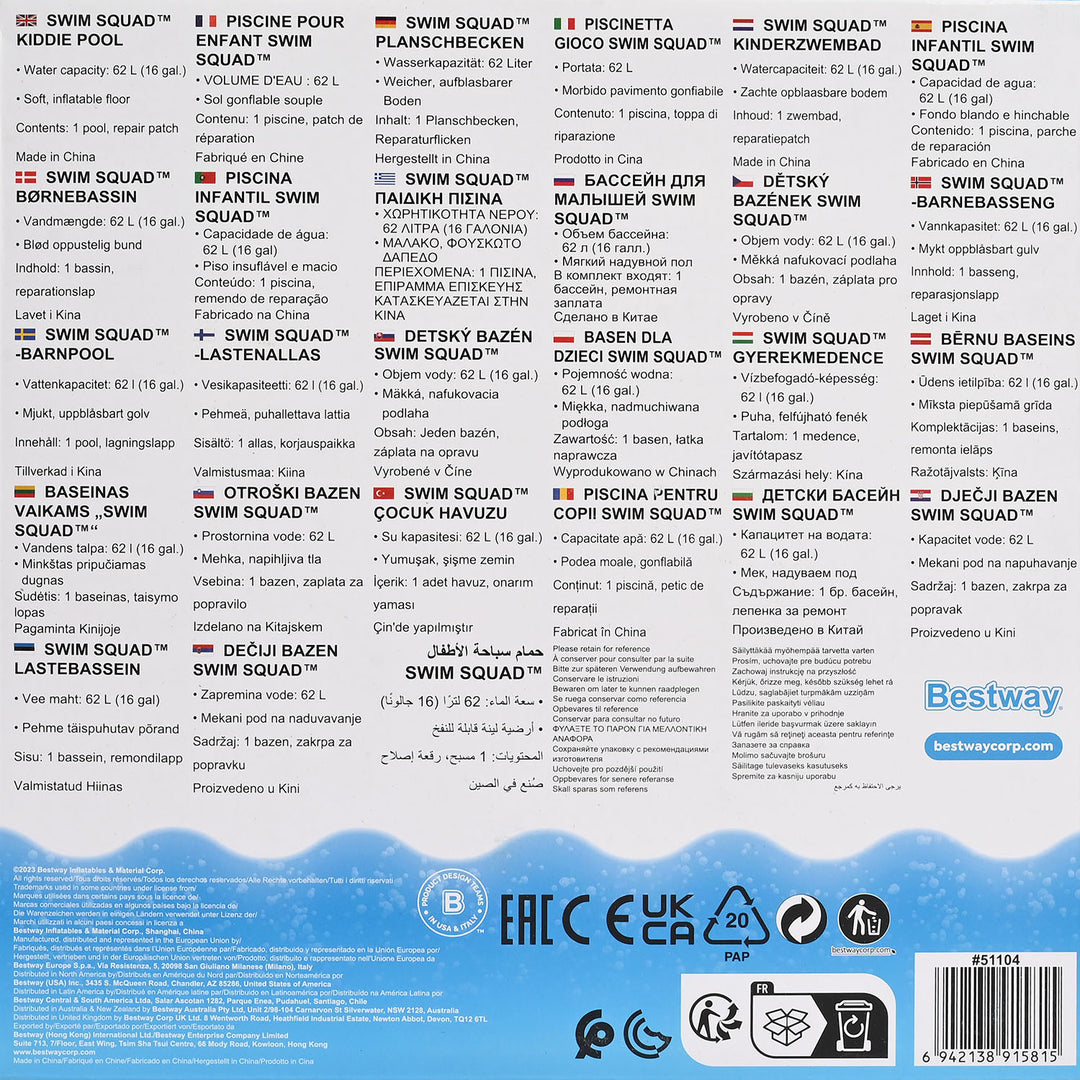 Bestway BW Pool 51104