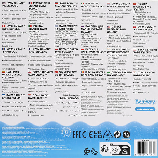 Bestway BW Pool 51104