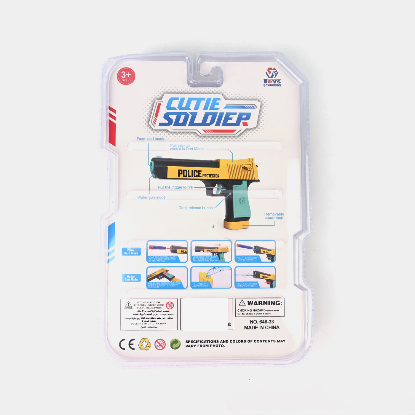 2 In 1 Soft Blaster And Water Gun For Kids