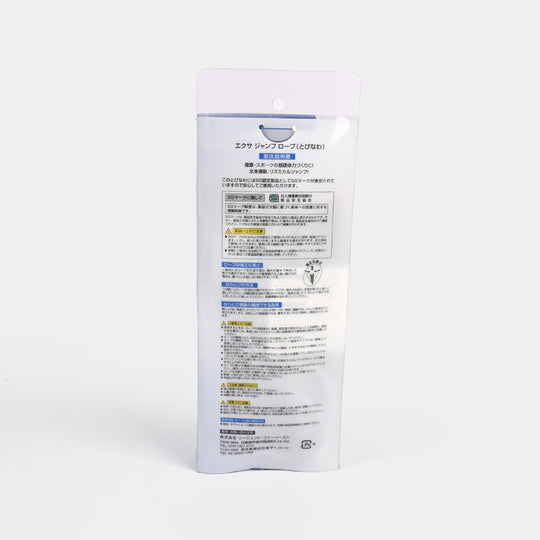 Children's Jump Rope