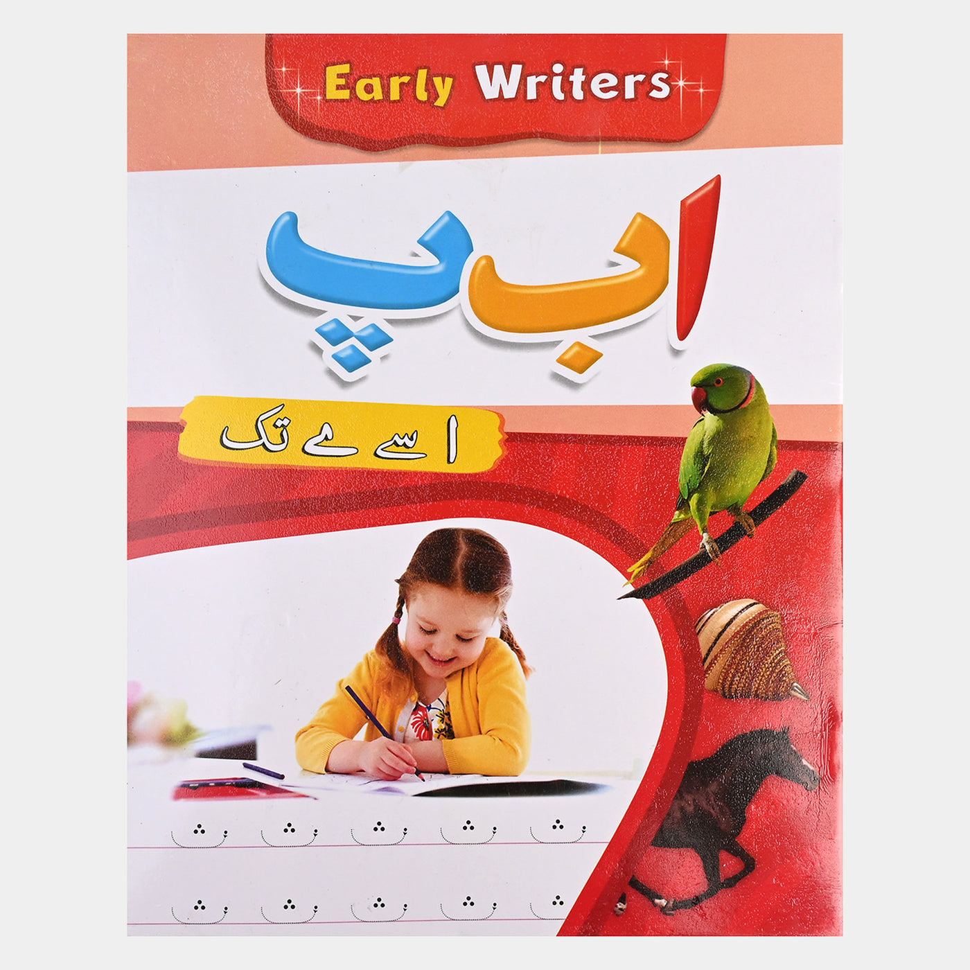 New Early Writer Urdu