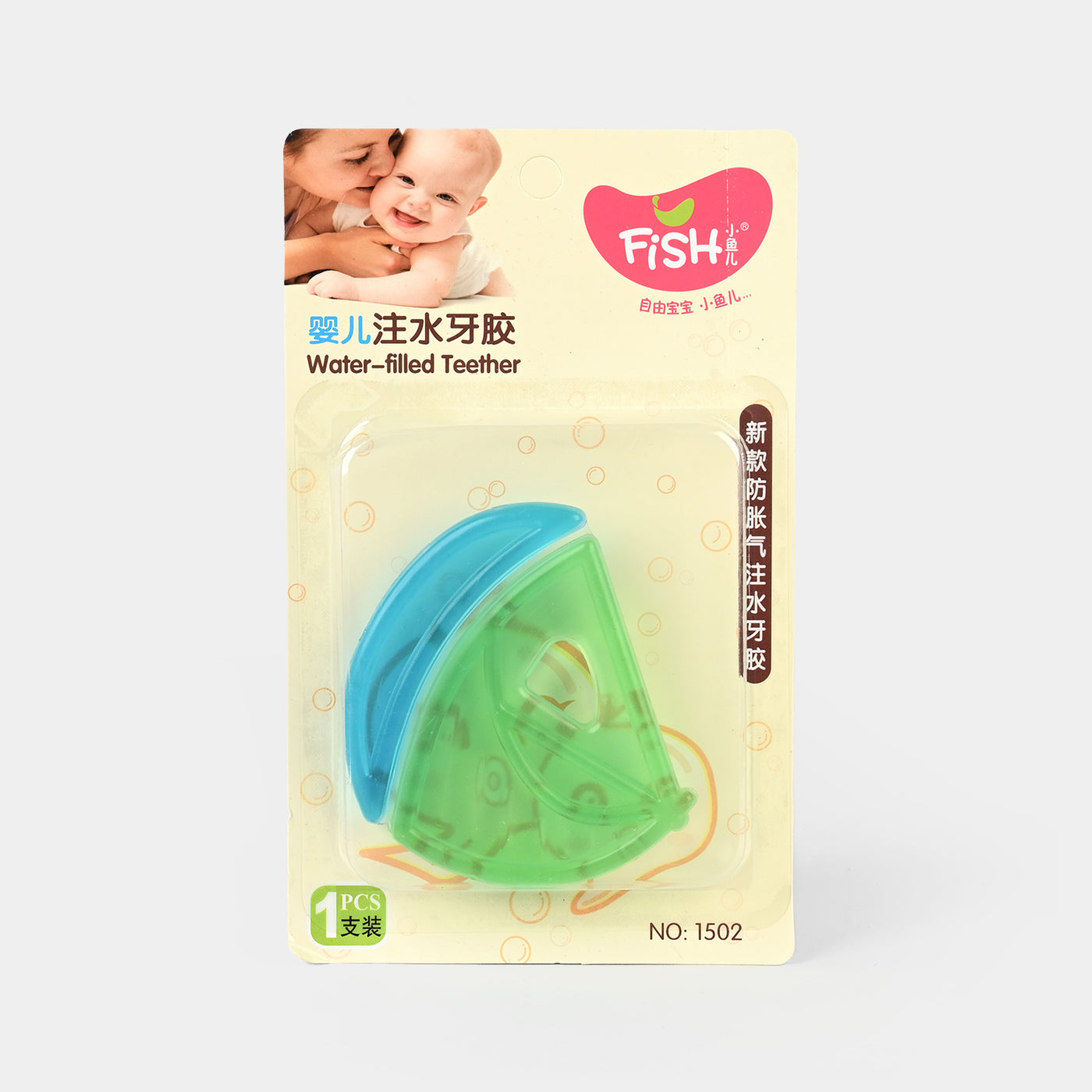 Baby Teether Water Filled