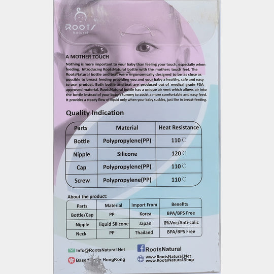 Roots Feeder Bottle Pink | 300ML