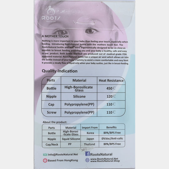 Roots Feeder Glass Bottle 240ml