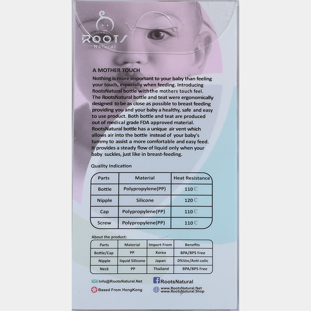 Wide-Neck Baby Feeder Bottle | 180ML