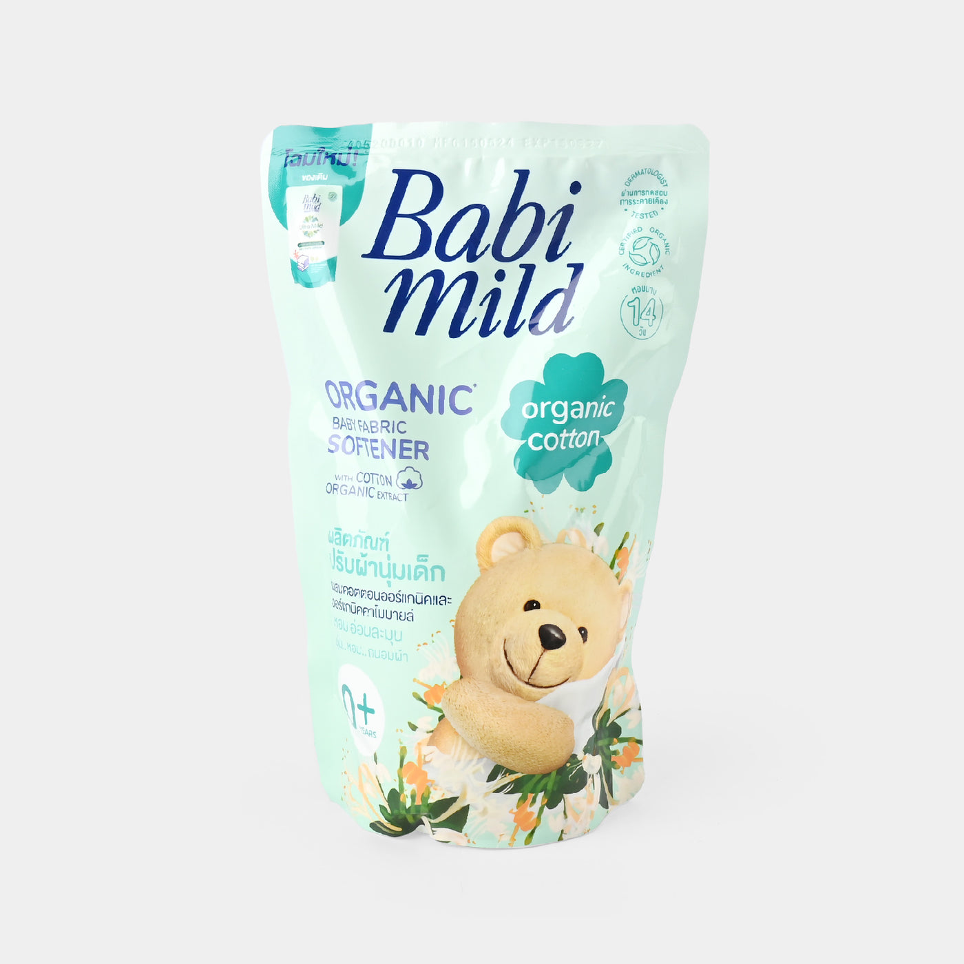 Babi Mild Fabric Softener Pouch Organic 570ML