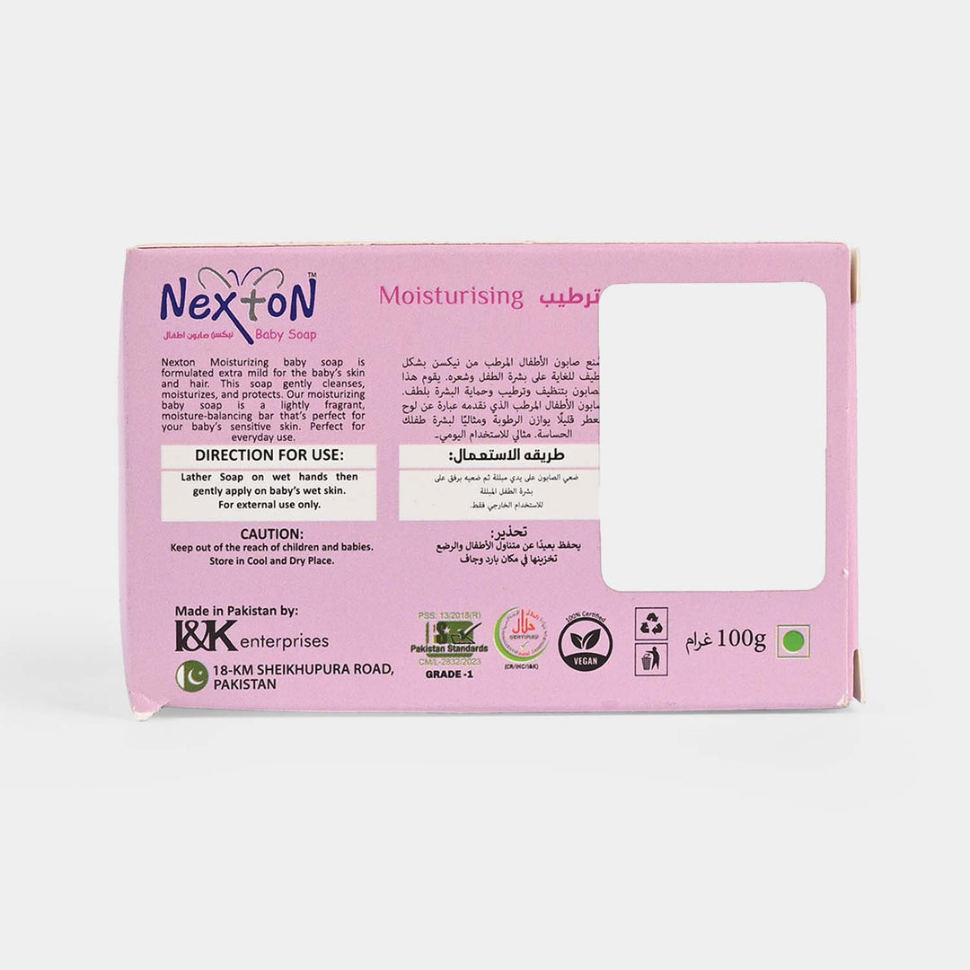 Nexton Baby Soap Moisturizing | 100Gm