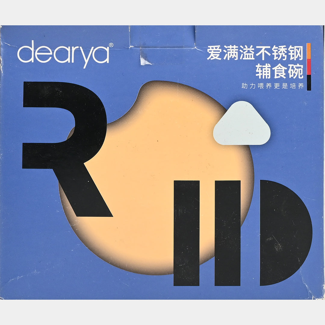 Baby Feeding Bowl With Lid & Suction Base