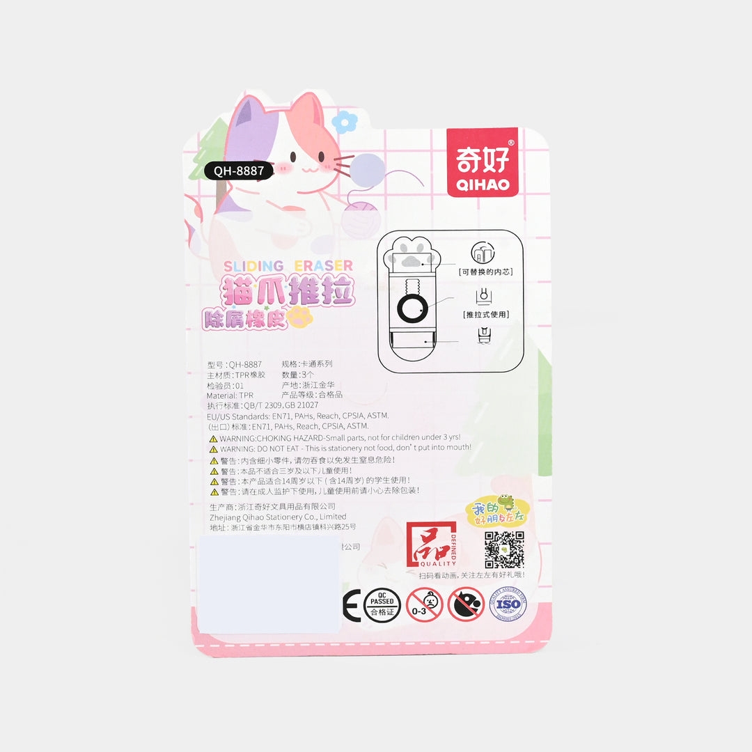 Multi Design Erasers for Kids