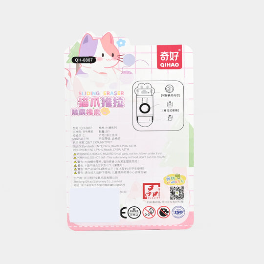 Multi Design Erasers for Kids