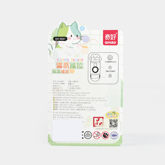 Multi Design Erasers for Kids
