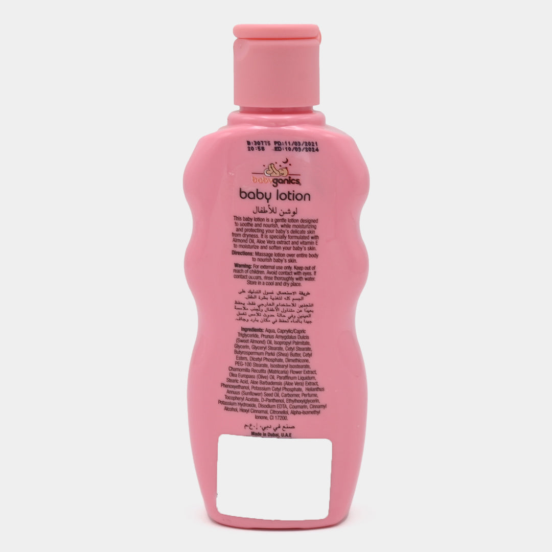 Comfort Face and Body Lotion For Kids - 200 ML