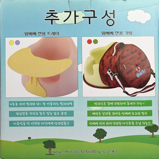 Bumboo combo set baby table chair, Activity Tray