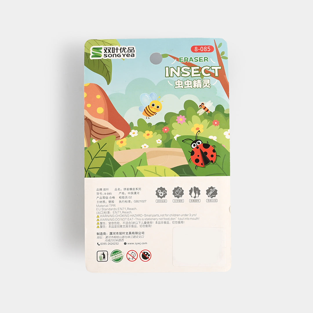 Stationery Eraser Set
