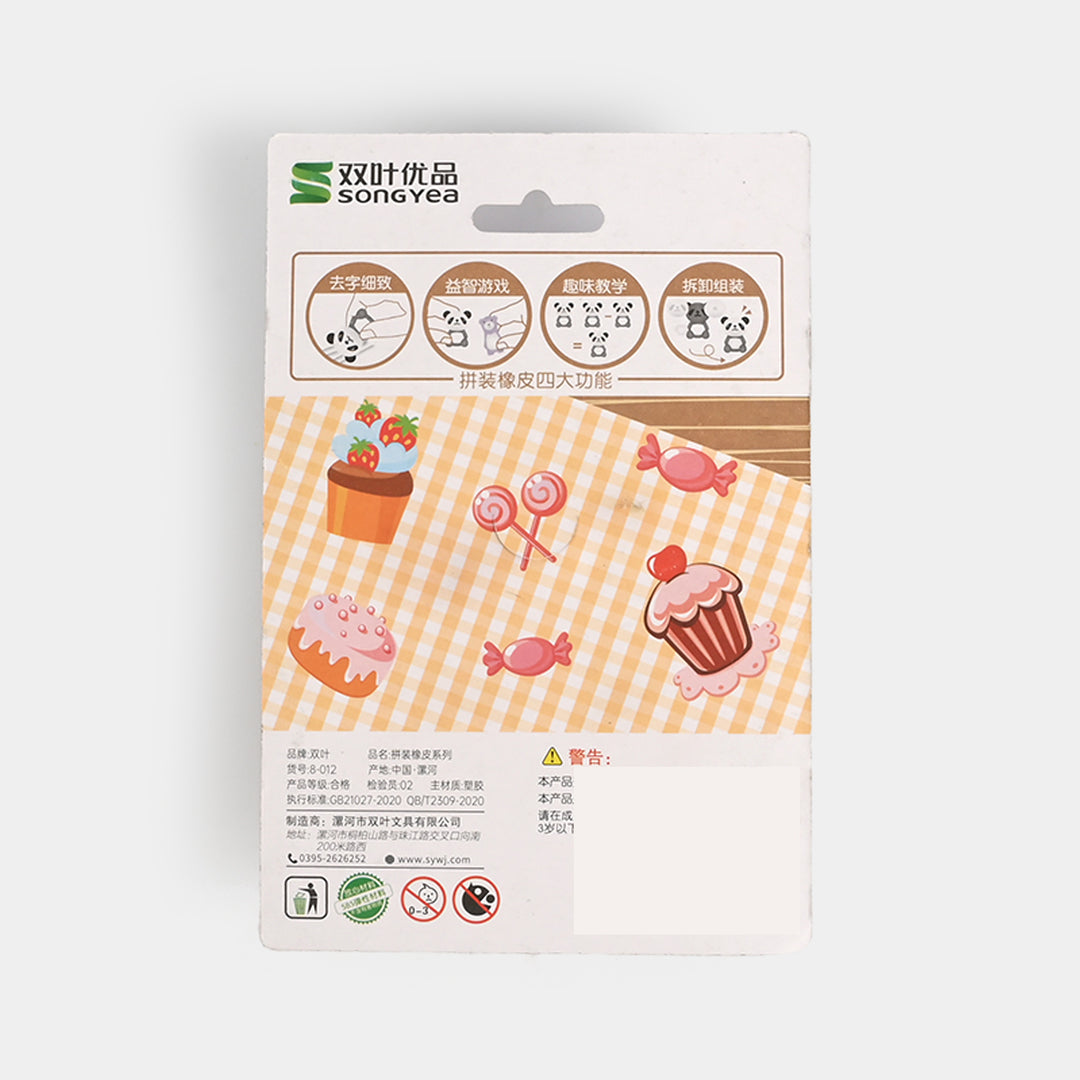 Stationery Eraser Set