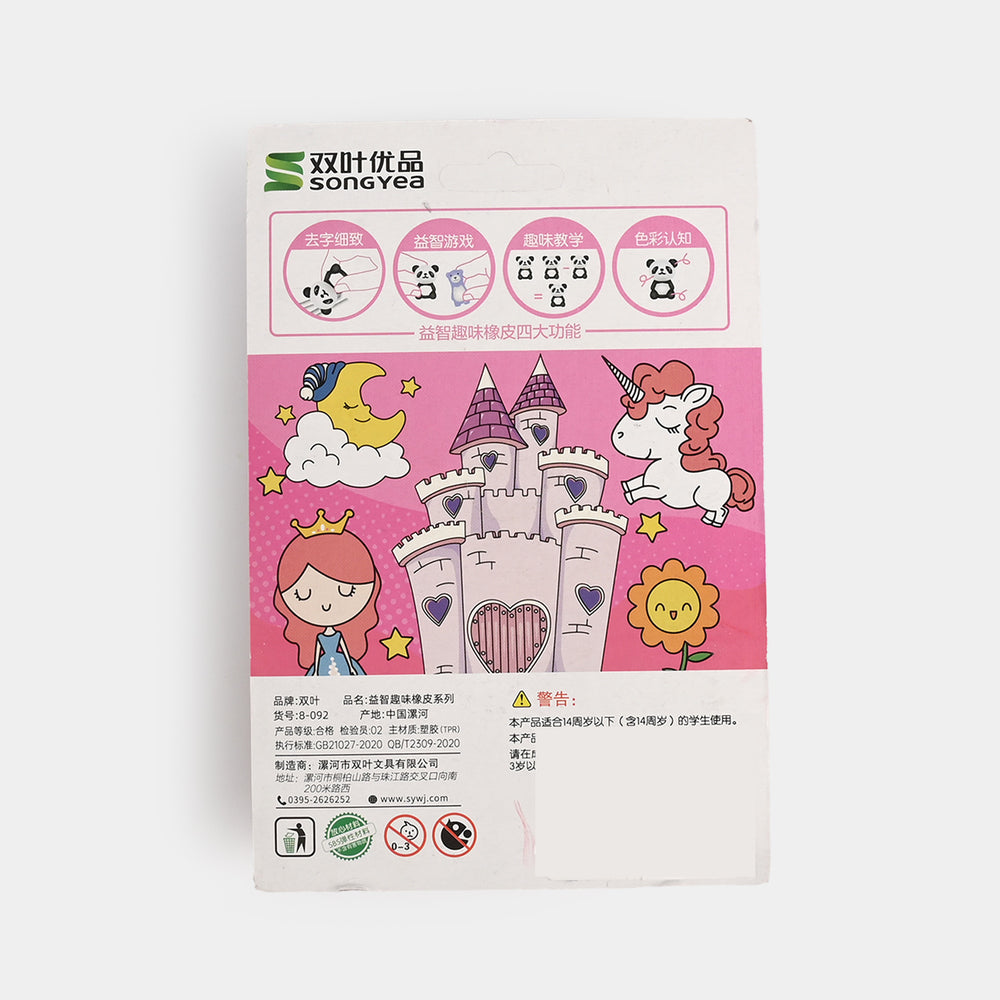Stationery Eraser Set