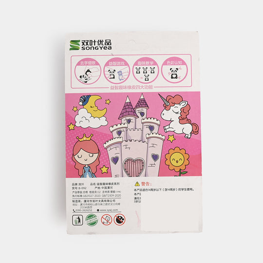 Stationery Eraser Set