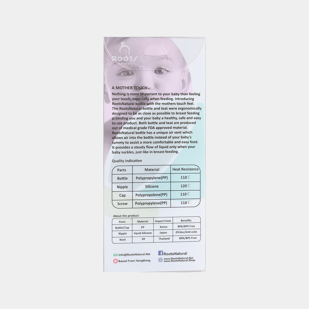 Baby Feeding Bottle Olive 240ml M02