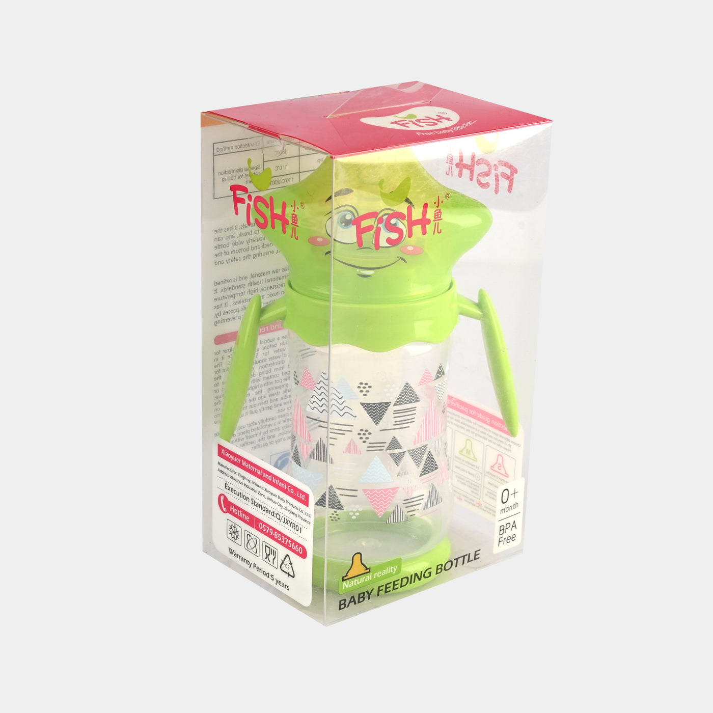 Baby Feeder Bottle | 240Ml