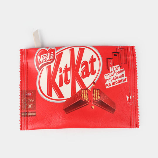 Hand Carry Chocolate Pouch