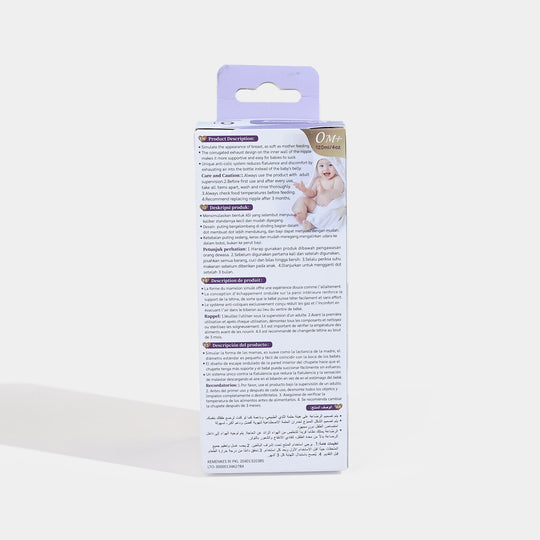 Standard PP Baby Feeding Bottle | 0M+