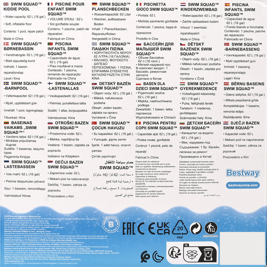Bestway BW Pool 51104