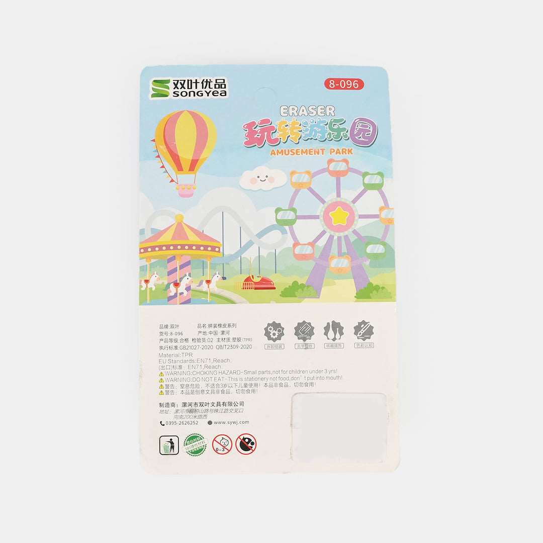 3D Eraser Set