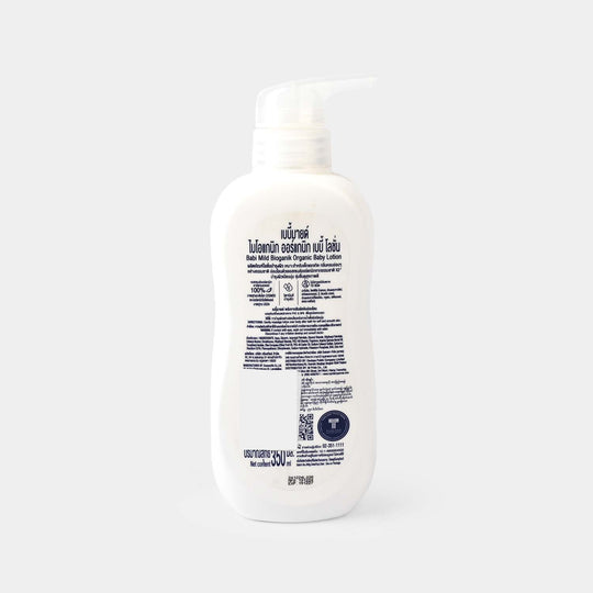 Babi Mild Baby Lotion Bionik Organic 350Ml
