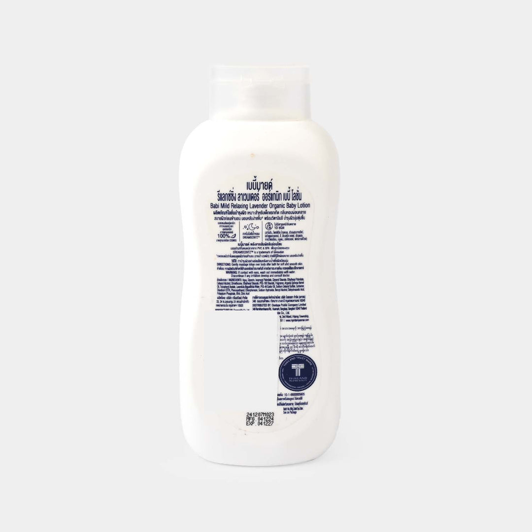Babi Mild Baby Lotion Relaxing Lavender 180ML