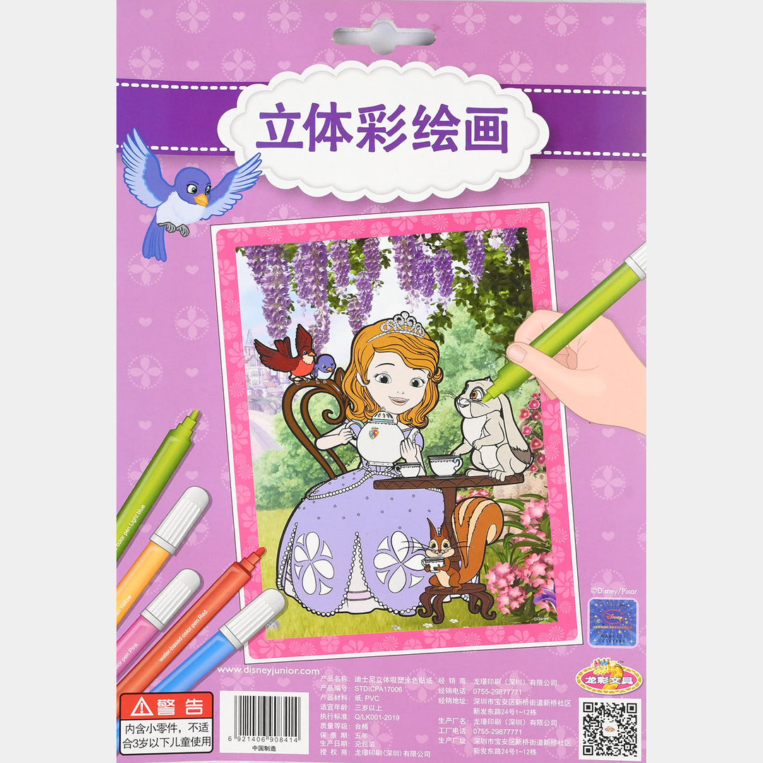 Character Coloring Pad for Kids