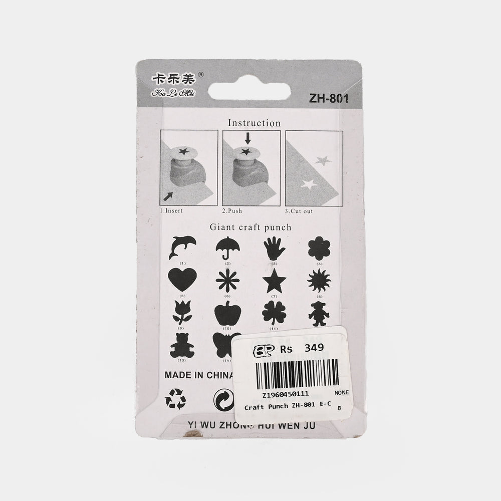 Paper Punch Craft Tool