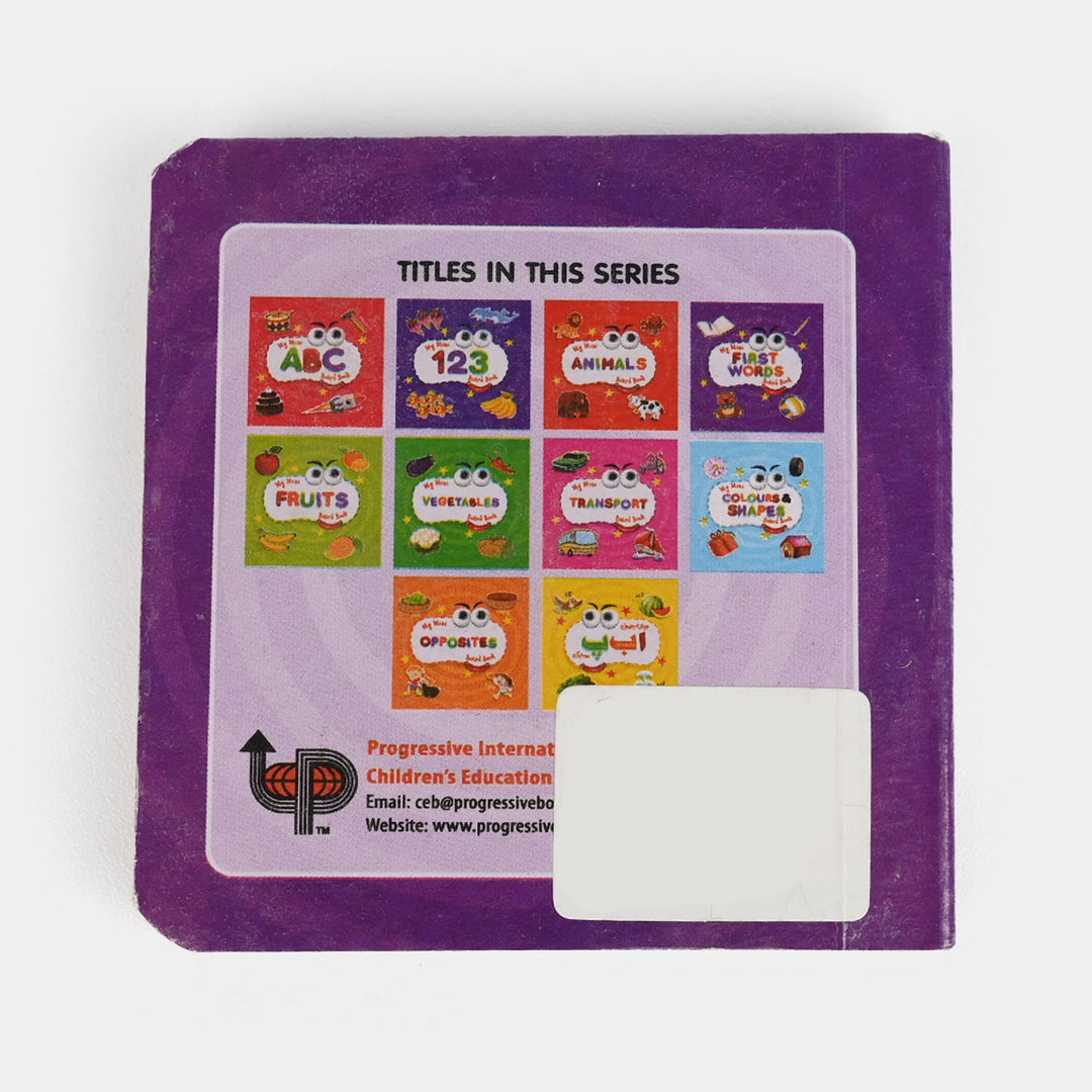 Mini Board Book Funky