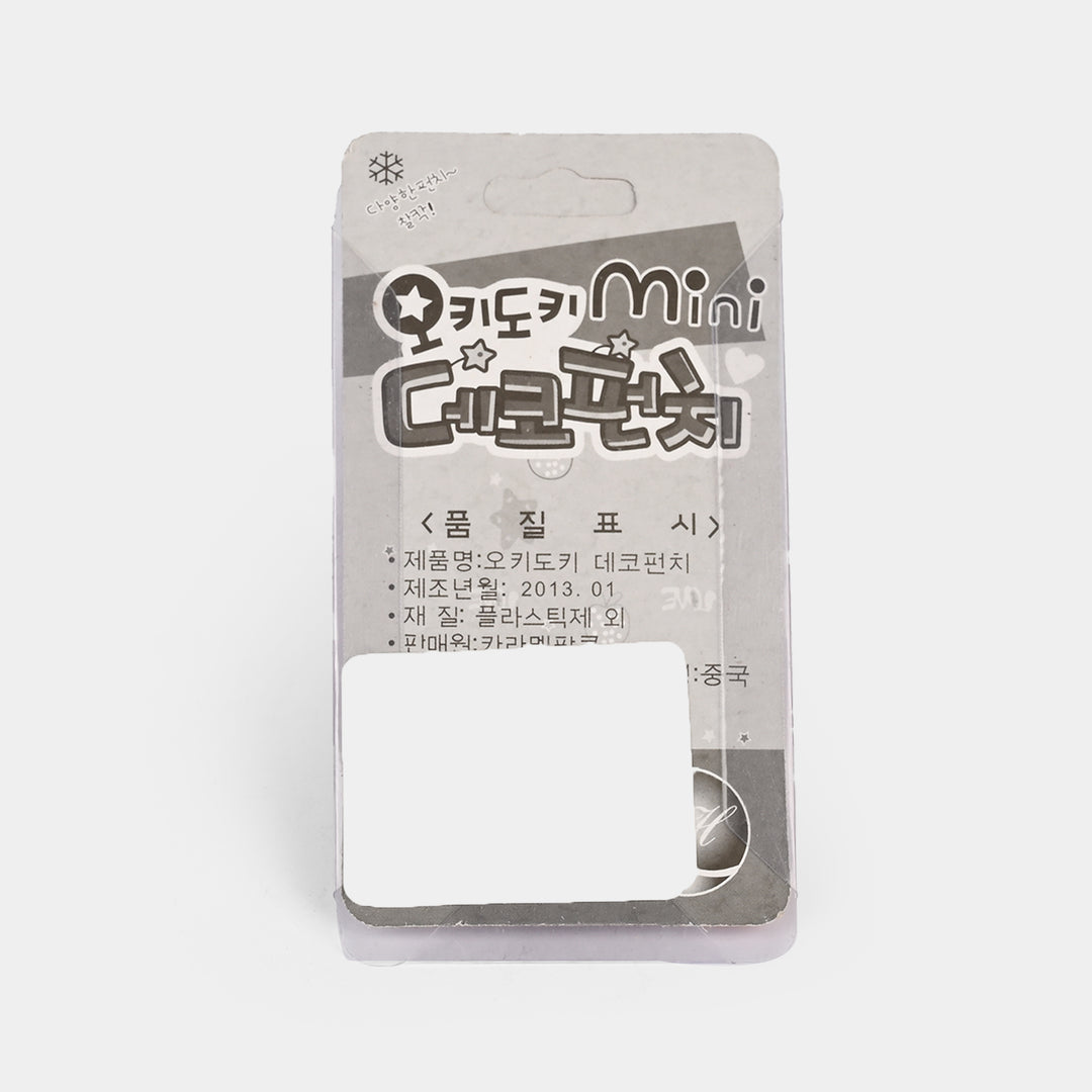 Paper Punch Craft Tool