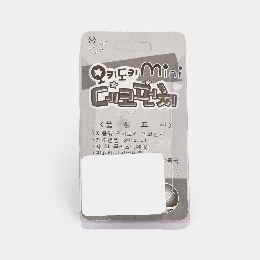 Paper Punch Craft Tool