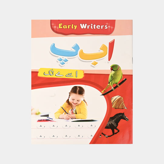 New Early Writer Urdu