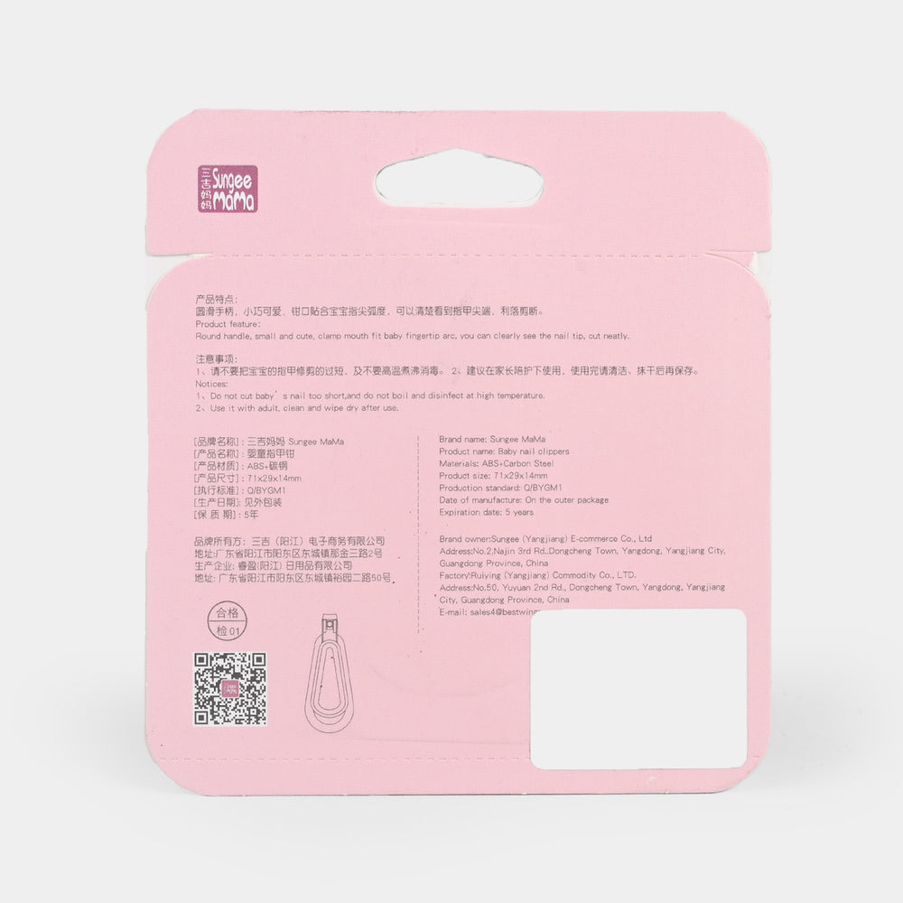 Baby Nail Clipper 0M+