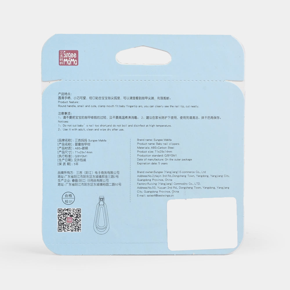 Baby Nail Clipper 0M+