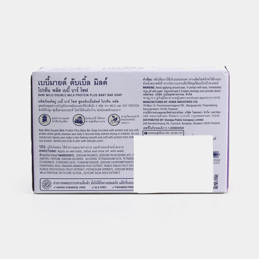 Babi Mild Baby Soap Double Milk 75gm