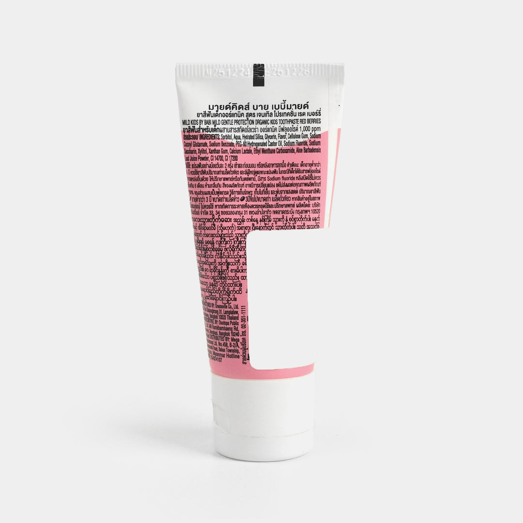 Mild Kids Toothpaste Red Berries Organic 40gm