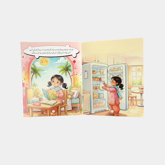 Kids Reading Book Shrarti Makhi