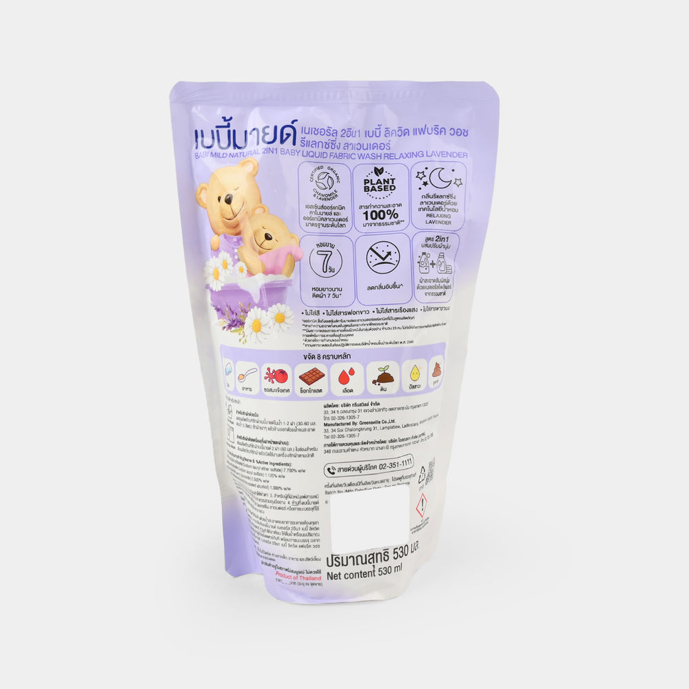 Babi Mild Fabric Wash Refill Natural 2In1 Lavender 530ML/570