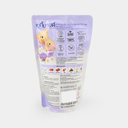 Babi Mild Fabric Wash Refill Natural 2In1 Lavender 530ML/570