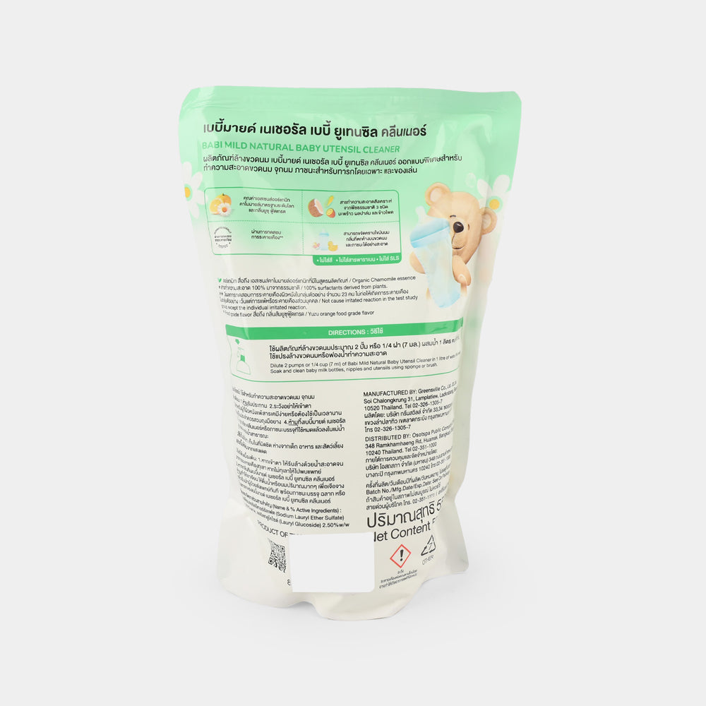 Babi Mild Utensil Cleaner Refill Pouch 570ml