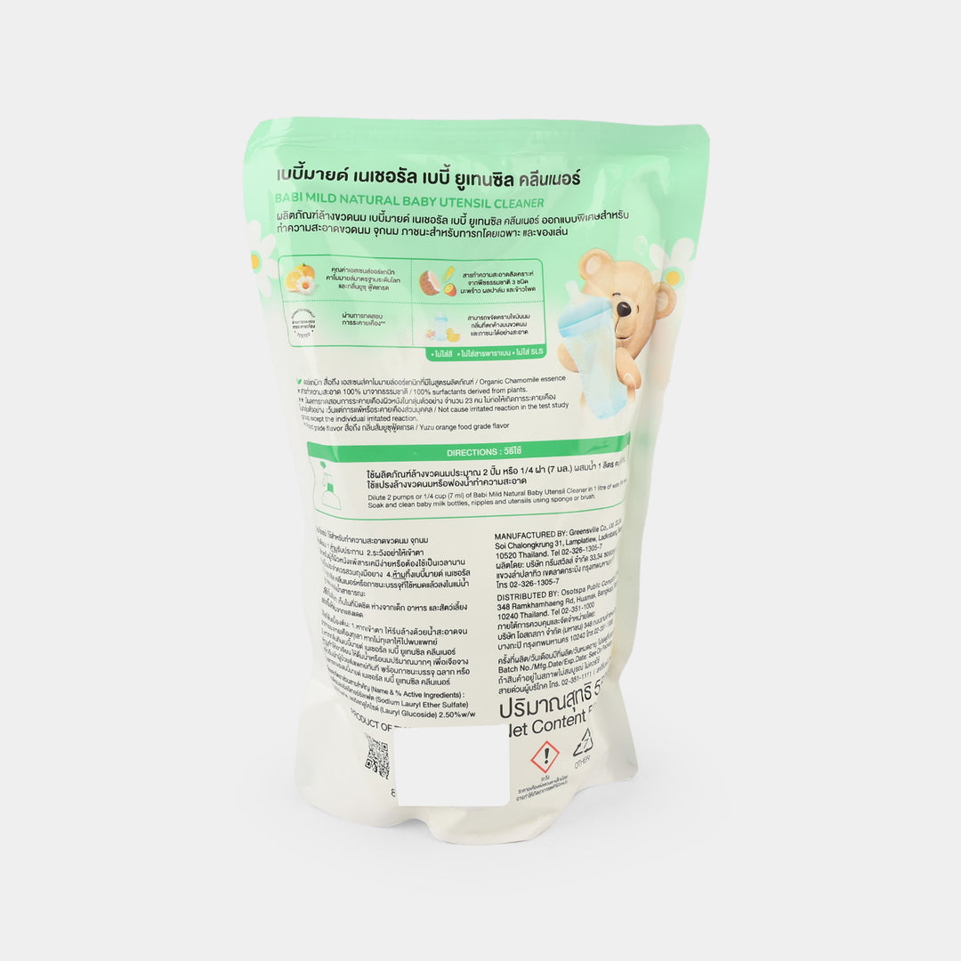 Babi Mild Utensil Cleaner Refill Pouch 570ml