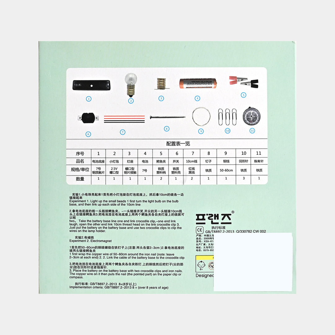 Scientific Experiment Kit for Activities