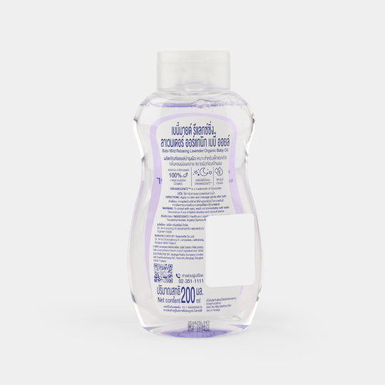 Babi Mild Baby Oil Lavender Organic 200ML