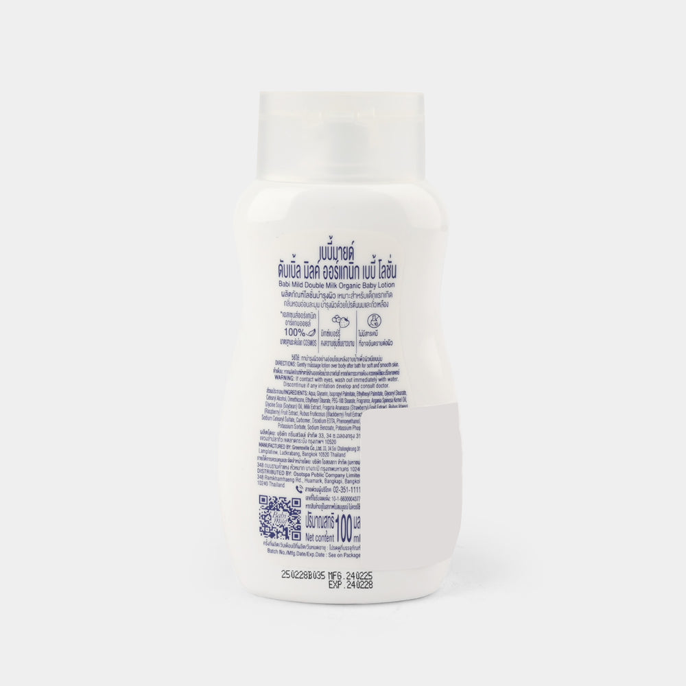Babi Mild Lotion Double Milk Organic 100ml