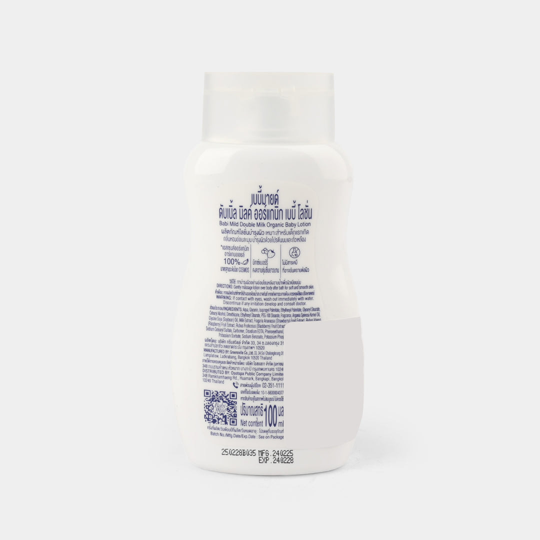 Babi Mild Lotion Double Milk Organic 100ml