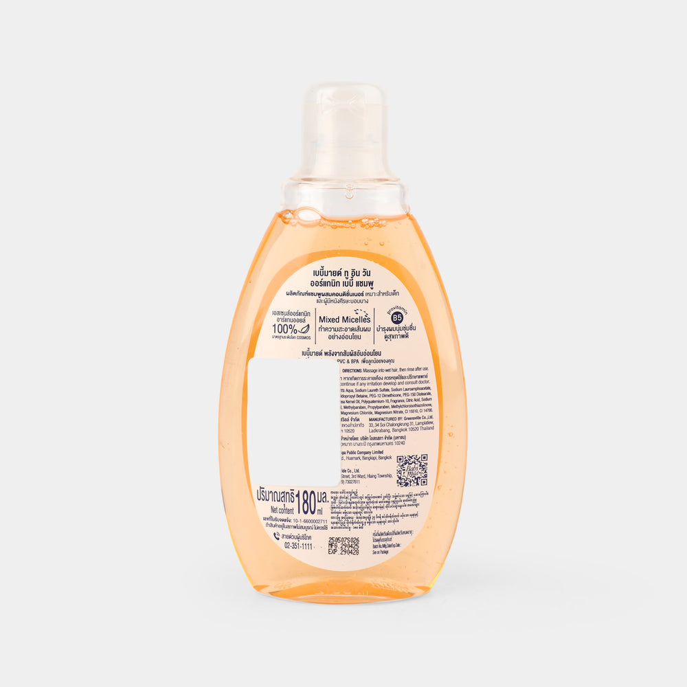 Babi Mild Baby Shampoo 2IN1  180ml 45937